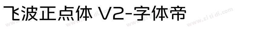 飞波正点体 V2字体转换